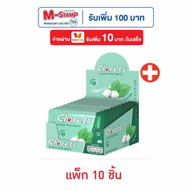 คลอเร็ท ลูกอมเฟรชมินต์ 16.8 กรัม (แพ็ก 10 ชิ้น) - คลอเร็ท, ซื้อสินค้า ฮอลล์ คลอเร็ท เดนทีน โอรีโอ้ ริทซ์ ทอปเบอโรน แคดเบอรี่ ครบ 399/599 บาท กรอกโค้ด ลดเพิ่ม