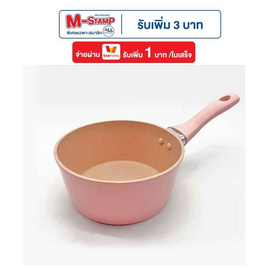 หม้อเคลือบหินอ่อน16 cm - TinTin Shop, ห้องครัวและอุปกรณ์