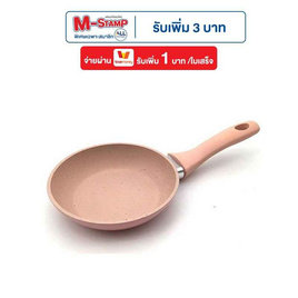 กระทะเคลือบหินอ่อน16 cm - TinTin Shop, Kitchenware เครื่องครัวสุดฮิตที่มีทุกบ้าน