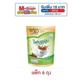 เพรียวโกลด์คอฟฟี่ สูตรไฟเบอร์ผสมสมอไทย (16 กรัม x 4ซอง) แพ็ก 6 ถุง - เพรียว, แจกแสตมป์จัดหนักค่าย เมื่อซื้อ เพรียวหรือเฟรนช์โรสต์ กาแฟชนิดผงที่ร่วมรายการ ครบ 199 บาท โปรดีต่อใจ