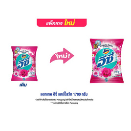 แอทแทคอีซี่ผงซักฟอกสูตรแฮปปี้สวีท 1700 กรัม - แอทแทค, ผงซักฟอก