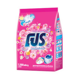 โปร ผงซักฟอก สวีทฟลอรัล 1700 กรัม - โปร