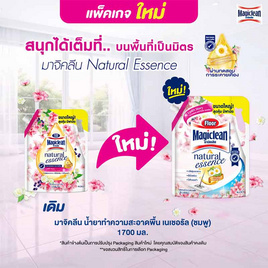 มาจิคลีน น้ำยาถูพื้นมาจิคลีน เนเชอรัล เอสเซนส์ สีชมพู 1700 มล. - Magiclean