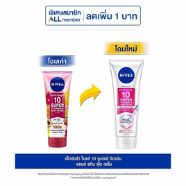 นีเวีย โลชั่น เท็นซูเปอร์วิตามิน & สกินฟู้ด 170 มล. - Nivea