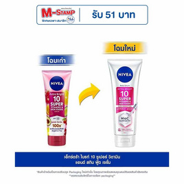 นีเวีย โลชั่น เท็นซูเปอร์วิตามิน & สกินฟู้ด 170 มล. - Nivea, บำรุงผิวกาย