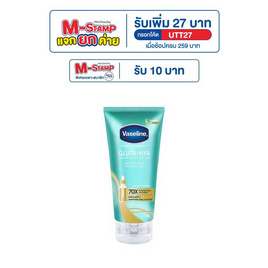 วาสลีน โลชั่น กลูต้า ไฮยา เซรั่ม เบิสท์ สมูทติ้ง เพอร์เฟคเตอร์ 170 มล. - Vaseline, ความงามและของใช้ส่วนตัว