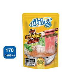 ฟ้าไทย น้ำซุปแจ่วฮ้อน 170 มล. - ฟ้าไทย, ซุปกึ่งสำเร็จรูป