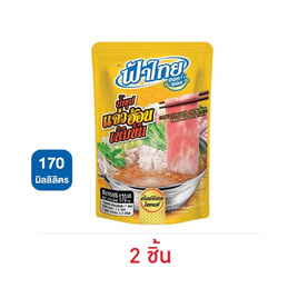 ฟ้าไทย น้ำซุปแจ่วฮ้อน 170 มล. - ฟ้าไทย, ซุปกึ่งสำเร็จรูป