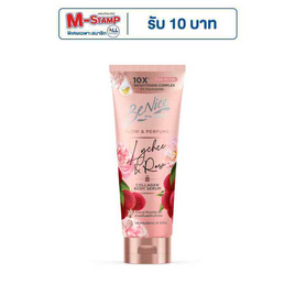 บีไนซ์ โลชั่นน้ำหอม ไลซี่แอนด์โรส 170 มล. - Be Nice, ดูแลผิวกาย