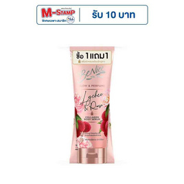 บีไนซ์ โลชั่นน้ำหอม ไลซี่แอนด์โรส 170 มล. - Be Nice, Benice และ D-Nee Vivite ลดสูงสุด 34% และรับ M-Stamp สูงสุด 66 บาท ดีลคุ้มมาก