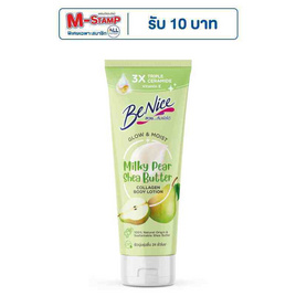 บีไนซ โลชั่น มิลค์กี้แพร์ เชียร์บัตเตอร์ 170 มล. - Be Nice, ดูแลผิวกาย