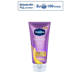 วาสลีน บอดี้โลชั่น กลูต้า ไฮยา สปอตเลส โกลว์ 170 มล. - วาสลีน, ซูเปอร์มาร์เก็ต