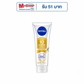 นีเวีย บอดี้ เซรั่ม โลชั่น ซูเปอร์วิตามิน ยูธเพอร์เฟค 170 มล. - Nivea, ผลิตภัณฑ์ดูแลผิวกาย