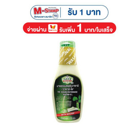 วาซาบิ-โอ มายองเนสผสมวาซาบิ 170 กรัม - วาซาบิโอ, กินดื่มคู่บ้าน