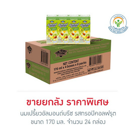 นมเปรี้ยวอัลมอนด์บรีซ รสทรอปิคอลฟรุต 170 มล. (ยกลัง 24 กล่อง) - อัลมอนด์ บรีช, ซูเปอร์มาร์เก็ต