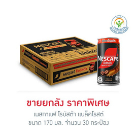 เนสกาแฟ โรบัสต้า แบล็คโรสต์ 170 มล. (ยกลัง 30 กระป๋อง) - Nescafe, Privia Newyork