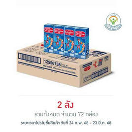 คาร์เนชัน สมาร์ทโก นมยูเอชที รสจืด 170 มล. (ยกลัง 36 กล่อง) - คาร์เนชั่น, โปรโมชั่น เครื่องดื่มและผงชงดื่ม