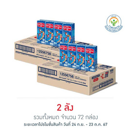 คาร์เนชัน สมาร์ทโก นมยูเอชที รสจืด 170 มล. (ยกลัง 36 กล่อง) - คาร์เนชั่น, เครื่องดื่ม