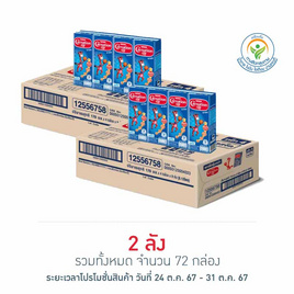 คาร์เนชัน สมาร์ทโก นมยูเอชที รสจืด 170 มล. (ยกลัง 36 กล่อง) - คาร์เนชั่น, นมสำหรับเด็กน้อย