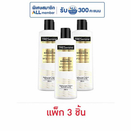 เทรซาเม่ ครีมนวดผม เคราตินสมูท 170 มล. (แพ็ก 3 ชิ้น) - Tresemme, สุดคุ้ม 1แถม1 หั่นครื่งราคา