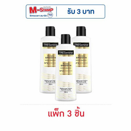 เทรซาเม่ ครีมนวดผม เคราตินสมูท 170 มล. (แพ็ก 3 ชิ้น) - Tresemme, โปรโมชั่น ซูเปอร์มาร์เก็ต