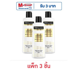 เทรซาเม่ ครีมนวดผม เคราตินสมูท 170 มล. (แพ็ก 3 ชิ้น) - Tresemme, ความงามและของใช้ส่วนตัว