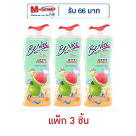 บีไนซ์ ครีมอาบน้ำ แฮปปี้ ซัมเมอร์ ไอซี่ โพเมโล 170 มล. (แพ็ก 3 ชิ้น) - Be Nice, Be Nice ครีมอาบน้ำสูตรเพื่อความงาม