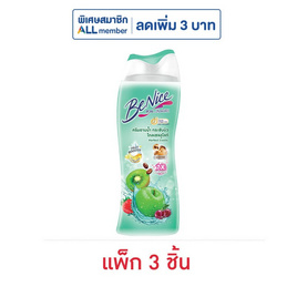 บีไนซ์ ครีมอาบน้ำ เพอร์เฟ็ค อิลาสติก 170 มล. (แพ็ก 3 ชิ้น) - Be Nice, ความงามและของใช้ส่วนตัว