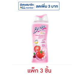 บีไนซ์ ครีมอาบน้ำ บิวติฟูล ไวท์เทนนิ่ง 170 มล. (แพ็ก 3 ชิ้น) - Be Nice, ทำความสะอาดผิวกาย