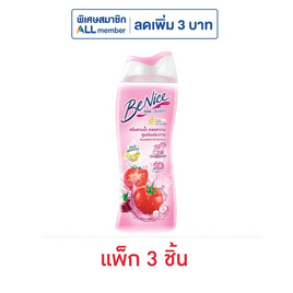 บีไนซ์ ครีมอาบน้ำ บิวติฟูล ไวท์เทนนิ่ง 170 มล. (แพ็ก 3 ชิ้น) - Be Nice, ซูเปอร์มาร์เก็ต