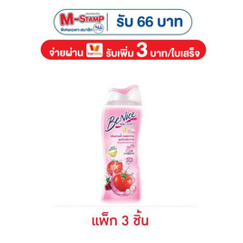 บีไนซ์ ครีมอาบน้ำ บิวติฟูล ไวท์เทนนิ่ง 170 มล. (แพ็ก 3 ชิ้น) - Be Nice, ความงามและของใช้ส่วนตัว
