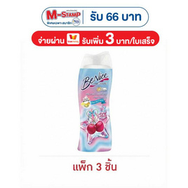 บีไนซ์ ครีมอาบน้ำ เชอร์รี่ เฌอแตม ชาวเวอร์ ครีม 170 มล. (แพ็ก 3 ชิ้น) - Be Nice, Shop in Shop