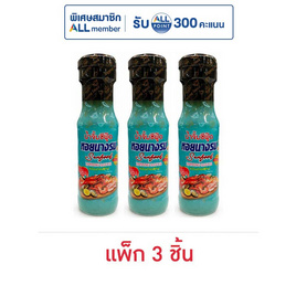 หอยนางรม น้ำจิ้มซีฟู๊ด 170 กรัม (แพ็ก 3 ชิ้น) - หอยนางรม