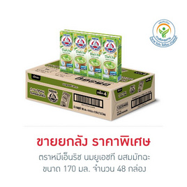 ตราหมีเอ็นริช นมยูเอชที ผสมมัทฉะ 170 มล. (ยกลัง 48 กล่อง) - ตราหมี, สินค้าใหม่เครื่องดื่มและผงชงดื่ม