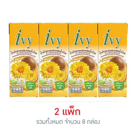 ไอวี่ น้ำเก๊กฮวยผสมหล่อฮั้งก้วย 170 มล. (แพ็ก 4 กล่อง) - Ivy, น้ำผลไม้&ผัก
