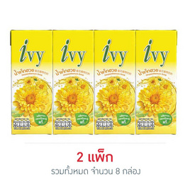 ไอวี่ น้ำเก๊กฮวย 170 มล. (แพ็ก 4 กล่อง) - Ivy, น้ำผลไม้&ผัก