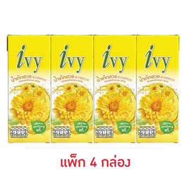 ไอวี่ น้ำเก๊กฮวย 170 มล. (แพ็ก 4 กล่อง) - Ivy