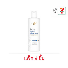 โดฟ แชมพู เพปไทด์ อินเทนซ์ รีแพร์ 170 มล. (แพ็ก 4 ชิ้น) - Dove, ผลิตภัณฑ์ดูแลเส้นผม