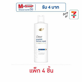 โดฟ แชมพู เพปไทด์ อินเทนซ์ รีแพร์ 170 มล. (แพ็ก 4 ชิ้น) - Dove, แชมพูและครีมนวดผม
