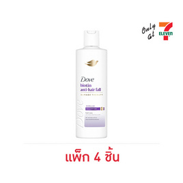 โดฟ แชมพู ไบโอติน แอนตี้แฮร์ฟอล ไมเซล่า 170 มล. (แพ็ก 4 ชิ้น) - Dove