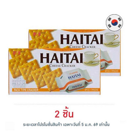ไฮไท แครกเกอร์รสชีส 172 กรัม - ไฮไท, ขนมปังกรอบ
