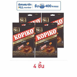 โกปิโก้ ลูกอมรสกาแฟ 175 กรัม - โกปิโก้, ขนมขบเคี้ยว ช็อกโกแลต