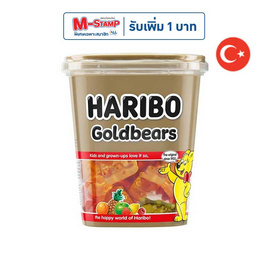 ฮาริโบ้โกลด์แบร์สเยลลี่ 175 กรัม - Haribo, ราคาไม่เกิน 69.-