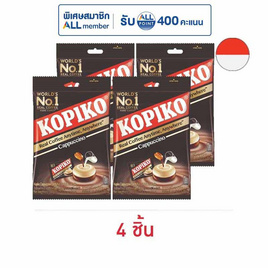 โกปิโก้ ลูกอมรสคาปูชิโน่ 175 กรัม - โกปิโก้, ขนมขบเคี้ยว ช็อกโกแลต