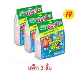 ซันไบทส์ เดลี่นัท ถั่วอบผสม แพ็กสุดคุ้ม 175 กรัม (แพ็ก 3 ชิ้น) - ซันไบทส์, ซันไบทส์