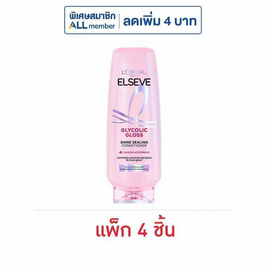 ลอรีอัล ปารีส เอลแซฟ ไกลโคลิค กลอส ชายน์ ซิลลิ่ง คอนดิชันเนอร์ 175 มล. (แพ็ก 4 ชิ้น) - Loreal, สินค้าสุขภาพและความงาม