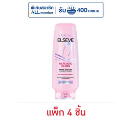 ลอรีอัล ปารีส เอลแซฟ ไกลโคลิค กลอส ชายน์ ซิลลิ่ง คอนดิชันเนอร์ 175 มล. (แพ็ก 4 ชิ้น) - Loreal, ลอรีอัล ลดสูงสุด 34% โปรแรง
