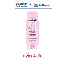 ลอรีอัล ปารีส เอลแซฟ ไกลโคลิค กลอส ชายน์ ซิลลิ่ง คอนดิชันเนอร์ 175 มล. (แพ็ก 4 ชิ้น) - Loreal, โปรโมชั่น ซูเปอร์มาร์เก็ต