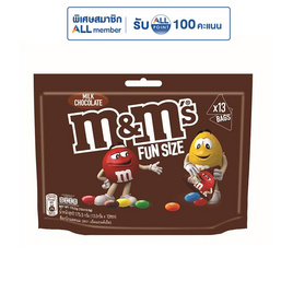 เอ็ม&เอ็ม มิลค์ฟันไซส์ ช็อกโกแลต 175.5 กรัม - M&M, ขนมขบเคี้ยว อาหารพร้อมทาน​ ​