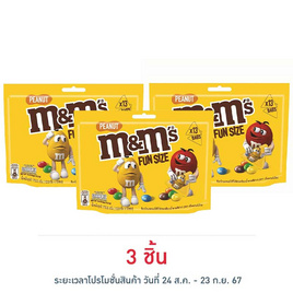 เอ็ม&เอ็ม พีนัทฟันไซส์ ช็อกโกแลต 175.5 กรัม - M&M, M&M's & Snicker